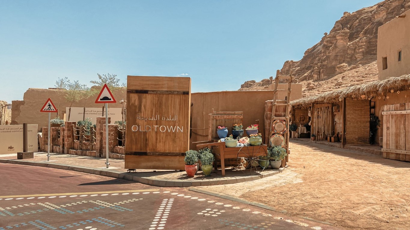 Al-Ula Old Town